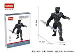 OBL10060177 - 黑豹