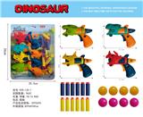 OBL10060304 - 4支恐龙枪