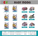 OBL10060332 - Die-cast toys