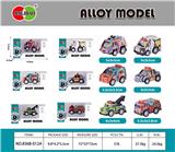OBL10060333 - Die-cast toys