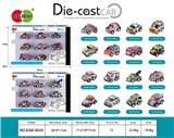 OBL10060335 - Die-cast toys