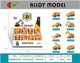 OBL10060337 - Die-cast toys