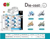OBL10060339 - Die-cast toys
