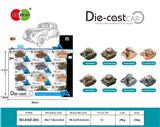 OBL10060340 - Die-cast toys