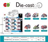OBL10060342 - Die-cast toys