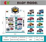 OBL10060343 - Die-cast toys