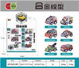 OBL10060344 - Die-cast toys