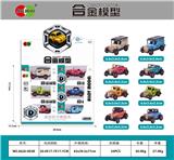 OBL10060345 - Die-cast toys