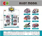 OBL10060346 - Die-cast toys