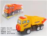 OBL10060484 - Inertia series