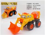 OBL10060486 - 滑行水泥车