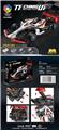 OBL10060657 - Remote control cars / tanks