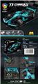 OBL10060658 - Remote control cars / tanks