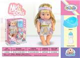 OBL10060749 - 12会喝水、撒尿娃娃(带12声IC)
