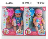 OBL10060769 - 16会喝水、撒尿娃娃