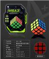 OBL10061031 - MAGIC CUBE