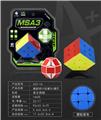 OBL10061035 - MAGIC CUBE