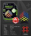OBL10061036 - MAGIC CUBE