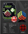 OBL10061037 - MAGIC CUBE