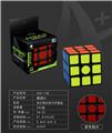 OBL10061040 - MAGIC CUBE