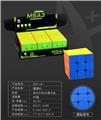 OBL10061041 - MAGIC CUBE