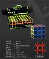OBL10061042 - MAGIC CUBE