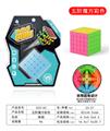 OBL10061060 - MAGIC CUBE
