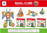 OBL10061078 - 小号益智磁力积木21PCS（英文版）