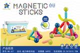 OBL10061089 - 益智磁力棒36PCS(英文版)