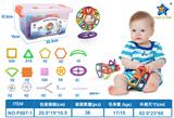 OBL10061124 - 益智磁力积木87PCS（英文版）