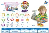 OBL10061126 - 益智磁力积木168PCS（英文版）