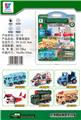 OBL10061134 - Militarytoys&Policeset
