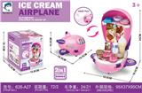 OBL10061139 - FOOD SET