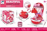 OBL10061140 - Beauty set