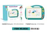 OBL10061251 - WordPad