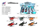 OBL10061295 - 1:64滑行合金飞机(12pcs)