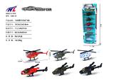 OBL10061327 - 1:64滑行合金飞机(6PCS)