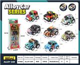 OBL10061331 - Die-cast toys