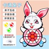 OBL10061400 - 兔子标靶