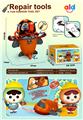 OBL10061442 - TOOL SERIES