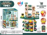 OBL10061447 - 过家家特大声光餐台玩具（超市玩具）（包电）