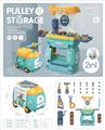 OBL10061449 - TOOL SERIES