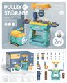OBL10061450 - 收纳卡通车（工具）