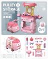 OBL10061451 - Beauty set