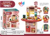 OBL10061457 - 过家家特大餐台玩具（带灯光音乐）红色   （不包电）