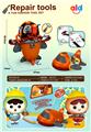 OBL10061458 - TOOL SERIES