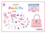 OBL10061553 - 跨境儿童彩妆化妆品饰品美甲梳扮女孩玩具过家家美甲新款DIY电商手提收纳包