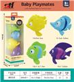 OBL10061637 - 搪胶玩具