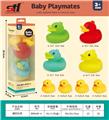 OBL10061652 - 搪胶玩具