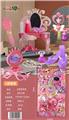 OBL10061659 - Beauty set